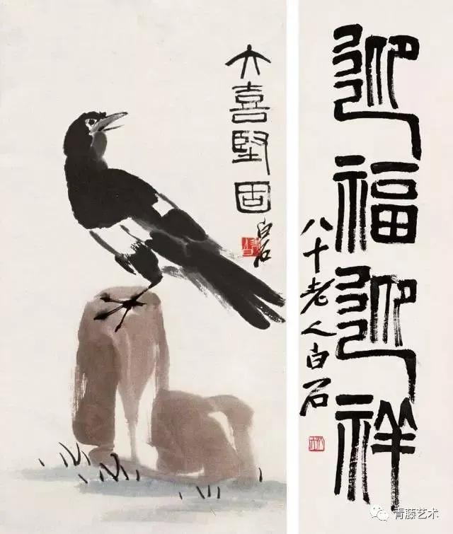 藝術(shù)不是教出來的，大師也不是教出來的